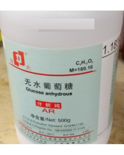 Glucose anhydrous C6H12O6